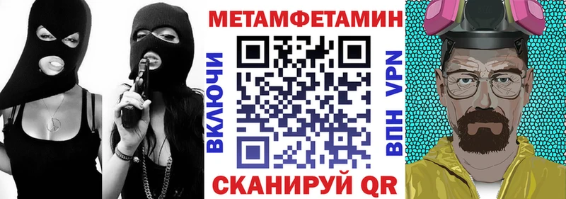 наркота  Ипатово  АМФЕТАМИН Premium 