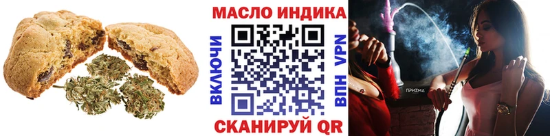 omg ссылка  Ипатово  Cannafood марихуана 