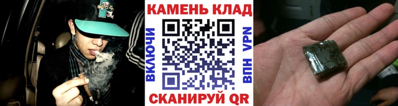 цены наркотик  кракен рабочий сайт  Гашиш гарик  Ипатово 