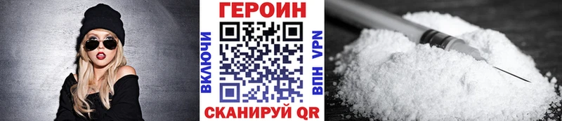 МЕГА онион Ипатово ГЕРОИН афганец