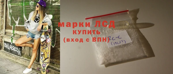 дистиллят марихуана Алексин