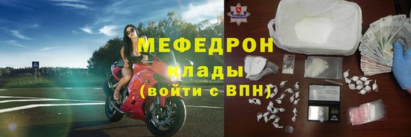 ALPHA-PVP Абаза