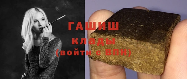 сатива Алексеевка