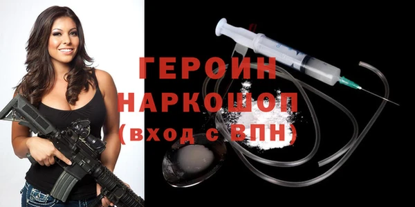 марки nbome Абинск