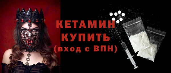 амфетамин Покров