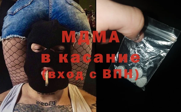 мет Покровск