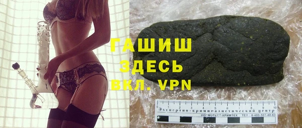 дистиллят марихуана Алексин