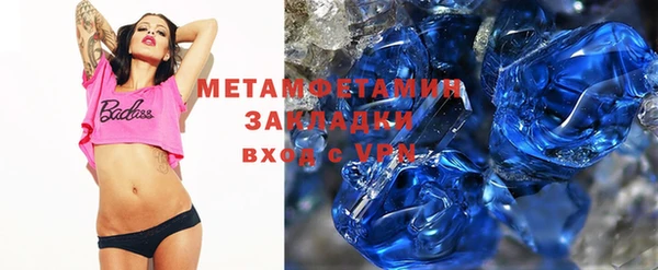 сатива Алексеевка