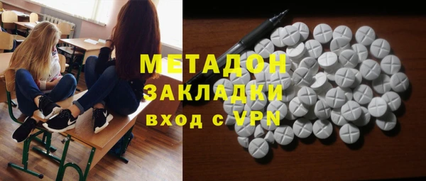 дистиллят марихуана Алексин