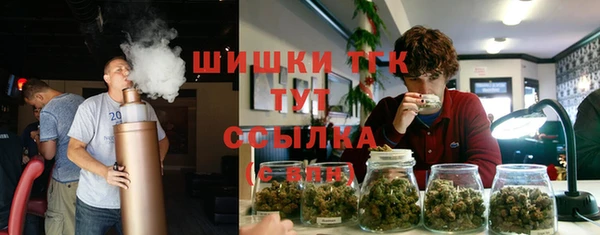 дистиллят марихуана Алексин