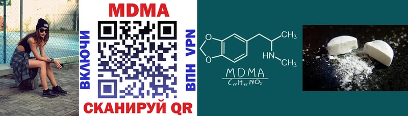 MDMA Molly  купить закладку  МЕГА зеркало  Ипатово 