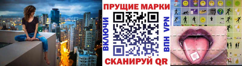Марки N-bome 1500мкг  купить наркотик  Ипатово 
