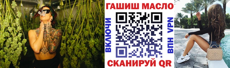 ТГК гашишное масло  продажа наркотиков  Ипатово 