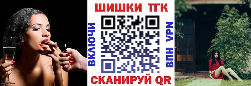 Конопля SATIVA & INDICA  Ипатово 