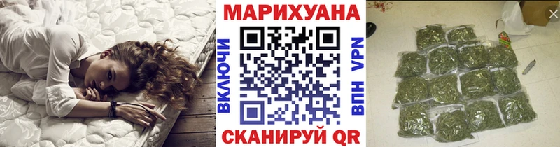Конопля THC 21% Ипатово